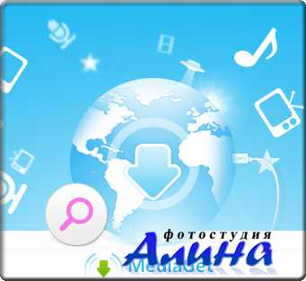 MediaGet -(v.2.01.670).