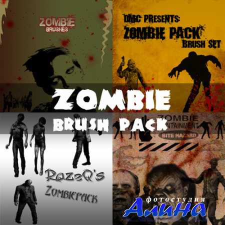 Zombie Brush Pack