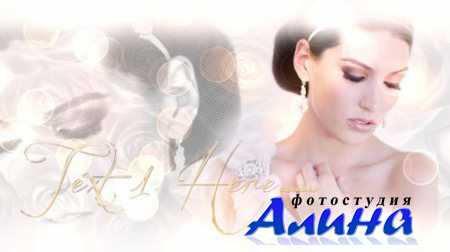 Beautiful Bride