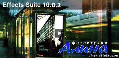 Red Giant Effects Suite v10.0.2 (Win32/Win64) CS6 Compatible