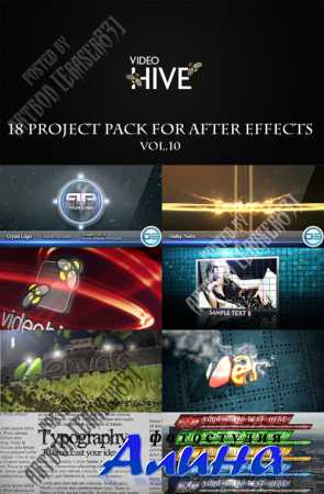 18 Project Pack for After Effects Vol.10