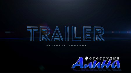 Blockbuster Trailer Toolbox