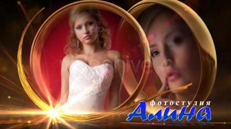 Wedding Album