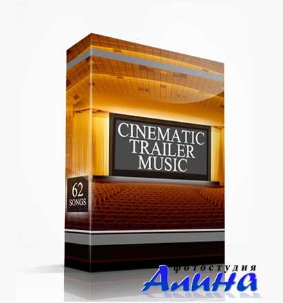 Cinematic Trailer