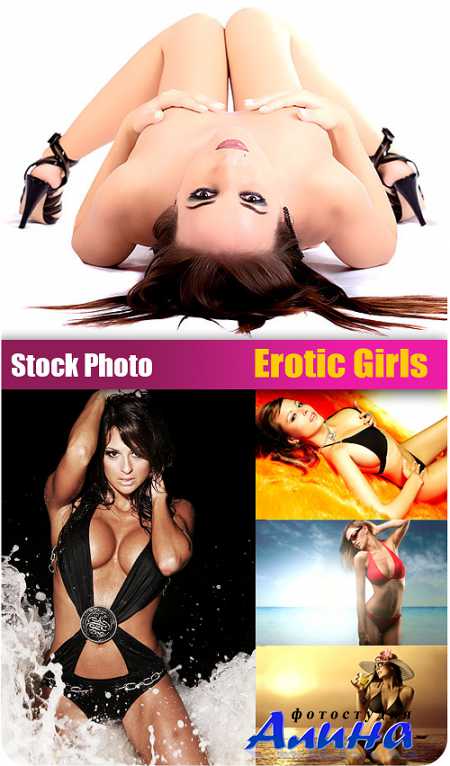 Erotic Girls - Stock Photo