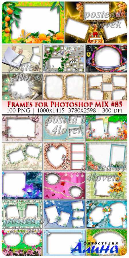 Рамки PNG для Photoshop MIX #85