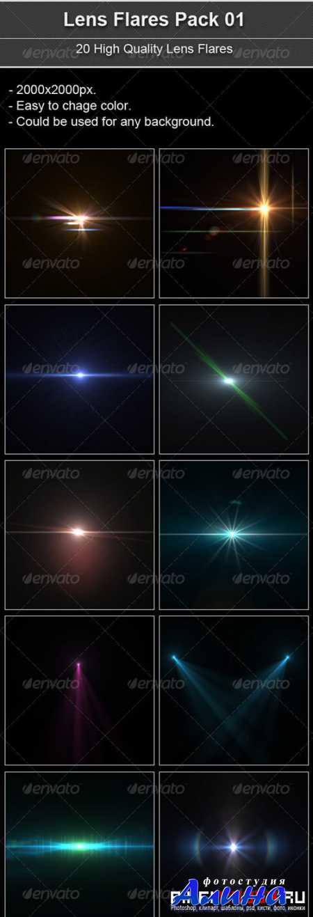 Lens Flares Pack 01