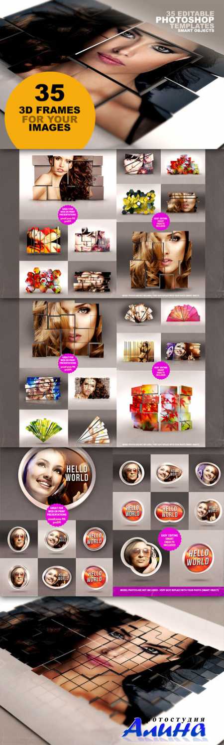 CreativeMarket - 35 3D Frames
