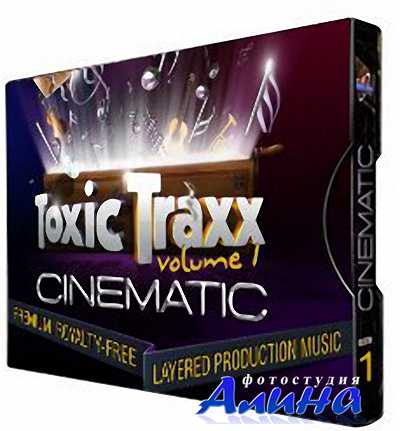 Toxic Traxx: Collection 1 - Cinematic
