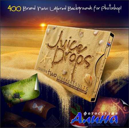 Digital Juice - Juice Drops Collection Two: shaded RESULTS Digital Juice - Juice Drops Collection Two: shaded RESULTS