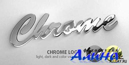 Chrome Logo