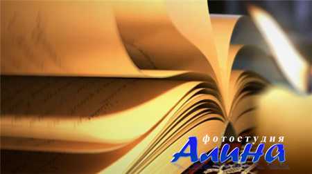 Magic Book