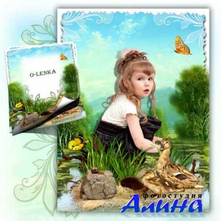 Рамка для фотошопа - Дивная природа дарит наслажденье