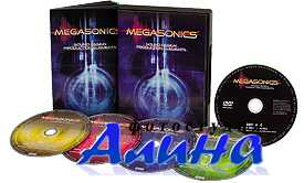Megasonics Sound Design SFX