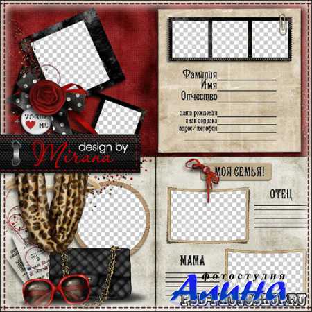 Шикарная фотокнига-портфолио - Vogue