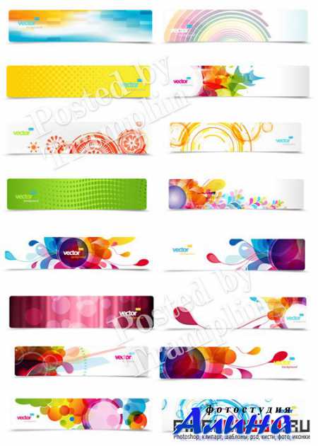 Векторные разноцветные баннеры - Multi-colored banners