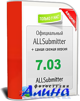 AllSubmitter 6.3.1 + (7.03 + crack) AllSubmitter 6.3.1 + (7.03 + crack)