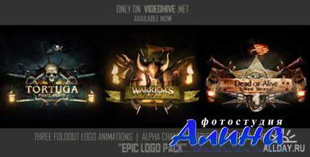 Epic Logos Pack