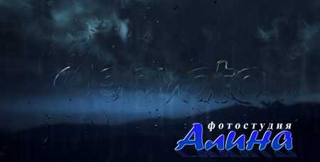 Storm is Coming