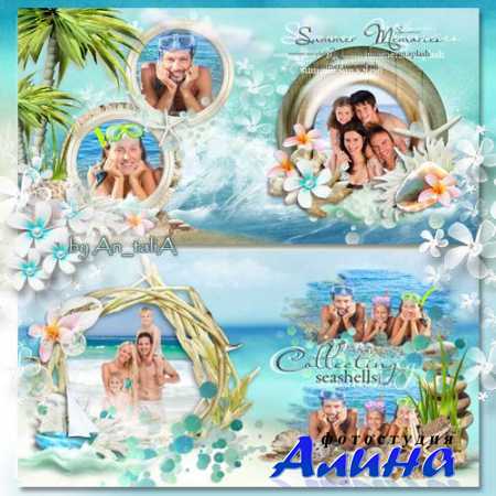 Летняя фотокнига "Summer memories"