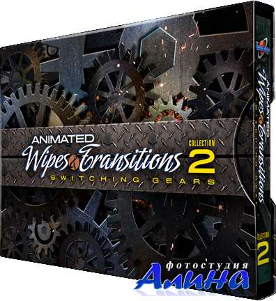 Animated Wipes & Transitions Collection 02: Switching Gears