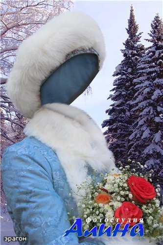 Женский фотошаблон - Снегурочка с цветами