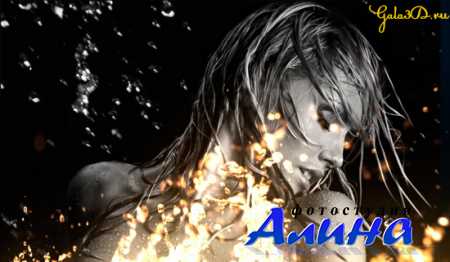 Amber Splash Sources