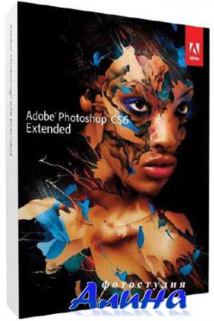 Adobe Photoshop CS6 13.1.2 Extended Final