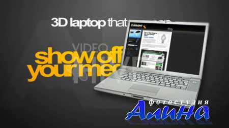 3D Laptop Animation Bundle
