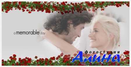 Wedding Trailer