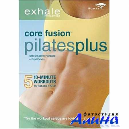 Exhale-Core Fusion Pilates Plus / Пилатес по методу Лотты Берк (DVD5)