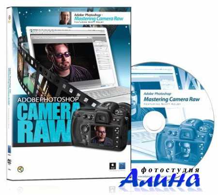 Camera Raw 8.5