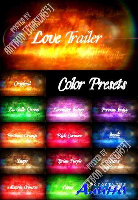 Love Trailer