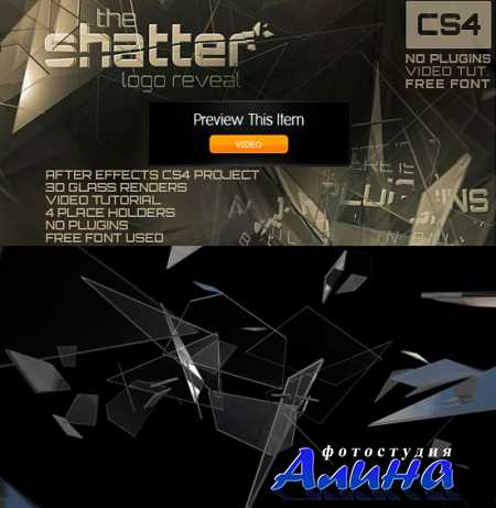 Global Prospects and Shatter