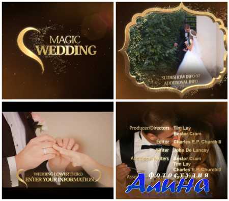 Magic Wedding