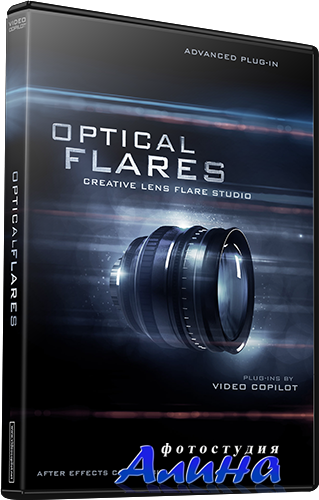 Video Copilot - Optical Flares