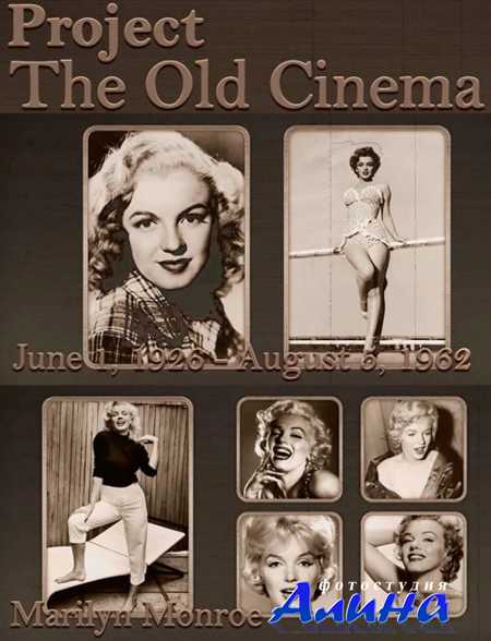 Old Cinema and Oldshots Multimedia HD