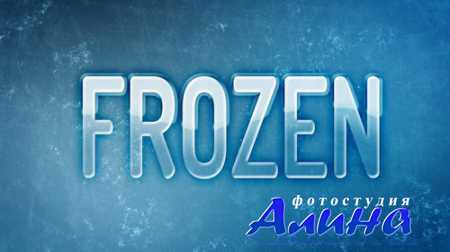 Freezing-Ice Animation
