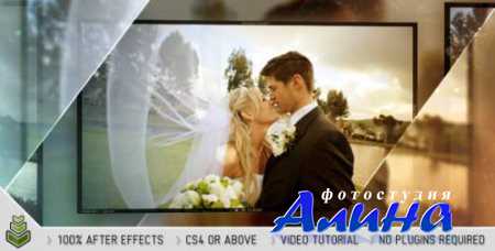 Glossy Wedding