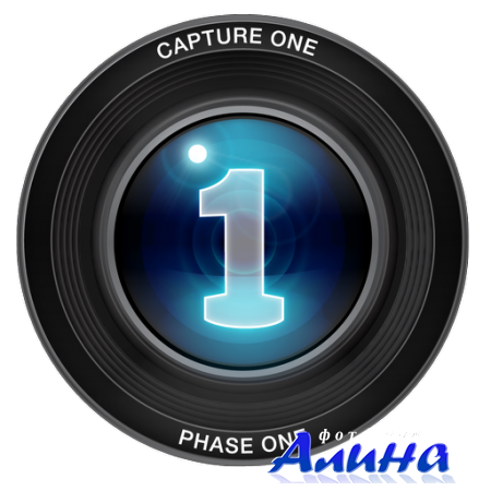 Capture One Pro 8.0.1