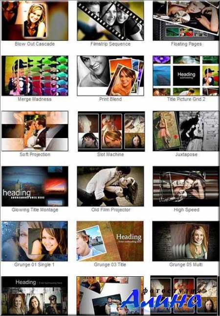 Коллекция стилей и переходов для ProShow Producer