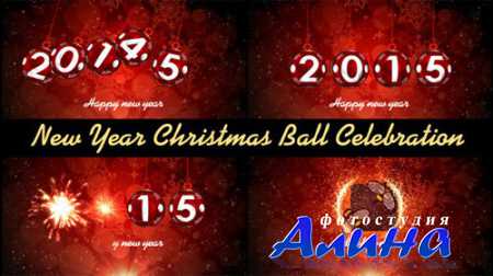 New Year Christmas Ball Celebration
