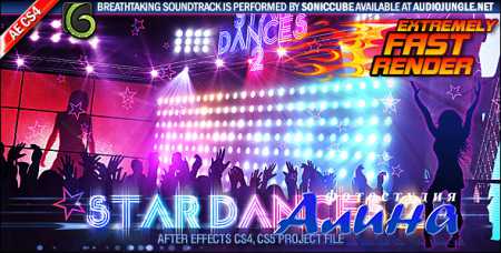 Star Dances 2