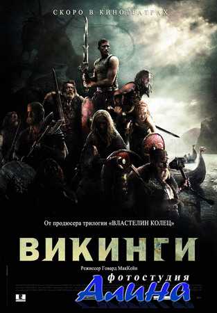 Викинги / Outlander (2008 / BDRip / 720p) Викинги / Outlander (2008 / BDRip / 720p)
