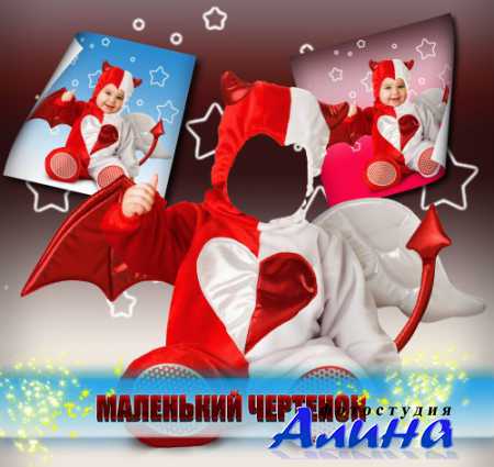 Красивый детский шаблон для малыша - Маленький чертенок