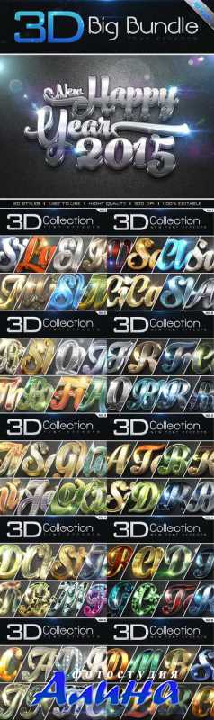 3D Collection Text Effects Big Bundle