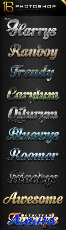 16 Photoshop Text Effect Styles GO.4