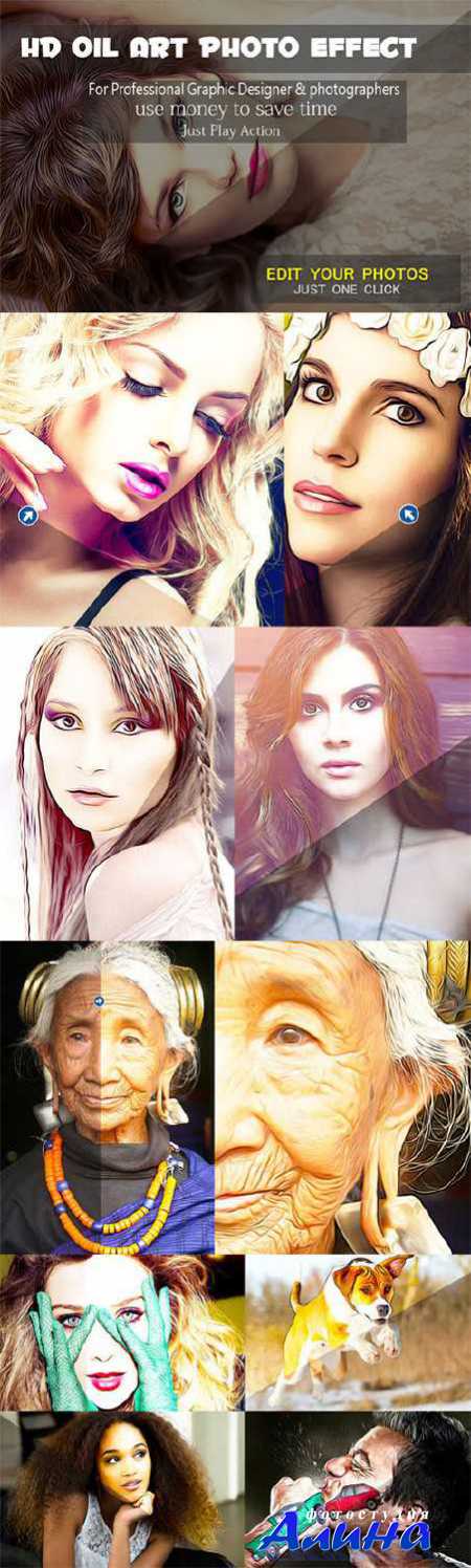 HD Oil Art Photo Effect