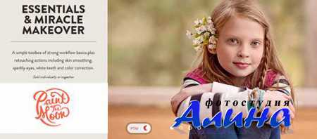 Essentials & Miracle Makeover Photoshop Actions