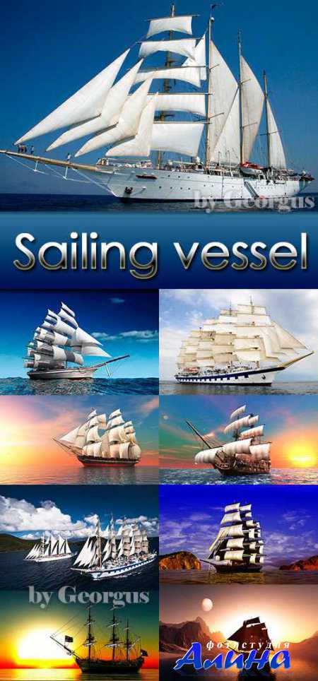 Sailing vessel - Парусные судна